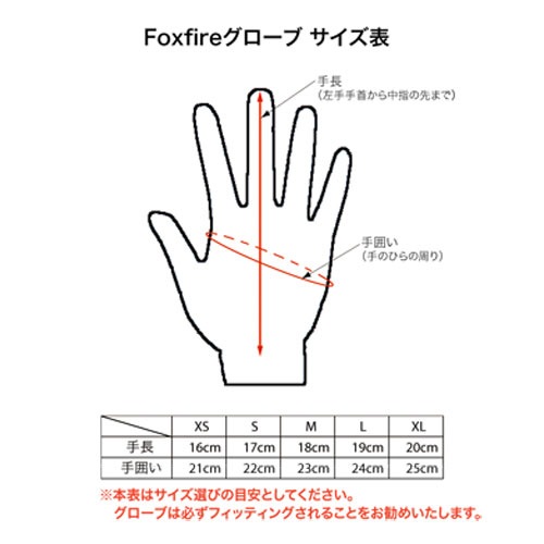 フォックスファイヤー Foxfire ライナーPLUSフリースグラブ 5420049