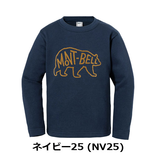 モンベル mont-bell （キッズ）コットン ライトスウェット Kid's 100-130　2104783