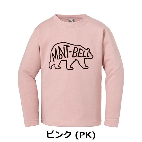 モンベル mont-bell （キッズ）コットン ライトスウェット Kid's 100-130　2104783