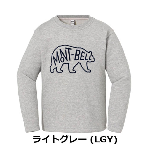 モンベル mont-bell （キッズ）コットン ライトスウェット Kid's 100-130　2104783