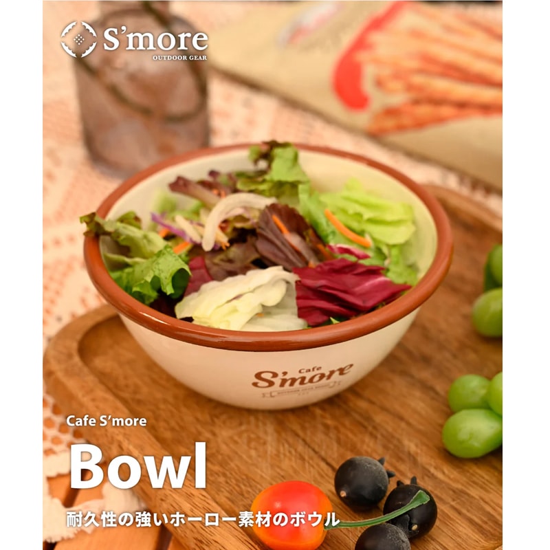 スモアS'more　caf?? s'more bowl　SmoEnmlabowl