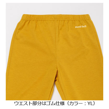 モンベル mont-bell （キッズ）WIC.パンツ Kid's 100-130 1105780