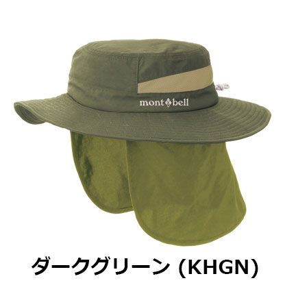 モンベル mont-bell　サハラハット　1118286