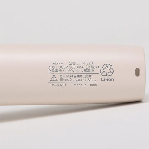 エレス ELAiCE  アイファン フリーズ 2  ESIFFZ23