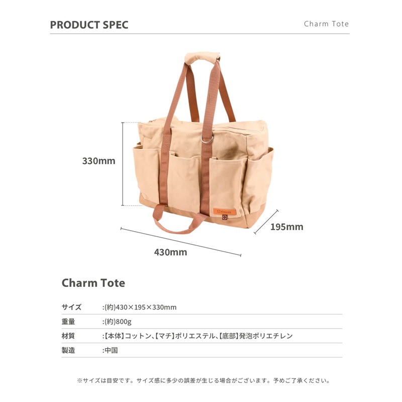 スモアS'more 【 Charm Tote 】チャームトート 日常でも使えるマルチトート SMOCHMBAGATOTE