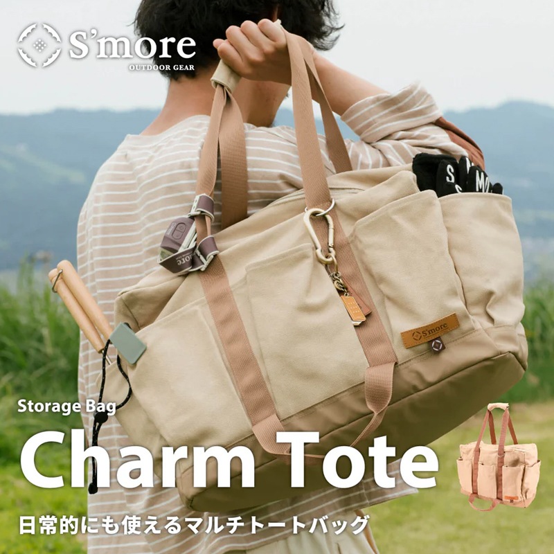 スモアS'more 【 Charm Tote 】チャームトート 日常でも使えるマルチトート SMOCHMBAGATOTE