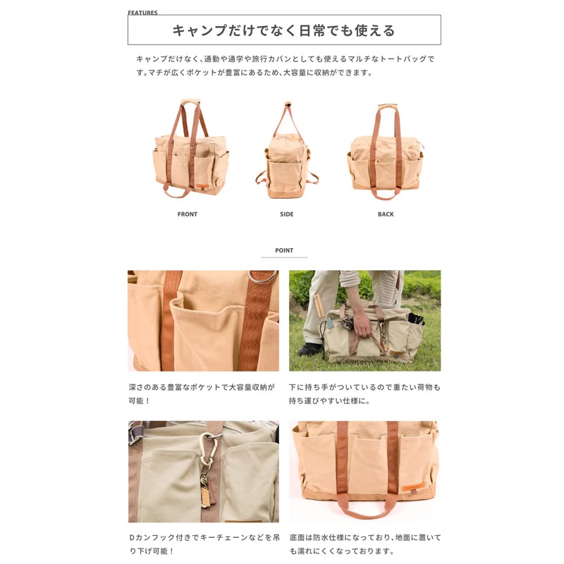 スモアS'more 【 Charm Tote 】チャームトート 日常でも使えるマルチトート SMOCHMBAGATOTE
