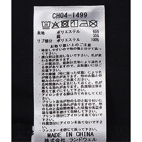 チャムス CHUMS スペースフライトジャケット　CH04-1499