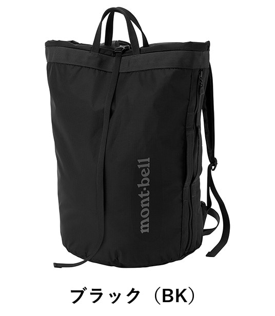 ギアコンテナパック 35 モンベル mont-bell　1133468