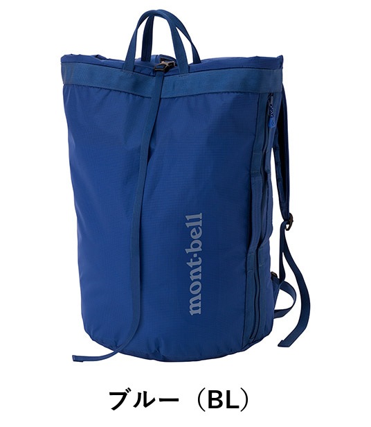 ギアコンテナパック 35 モンベル mont-bell　1133468