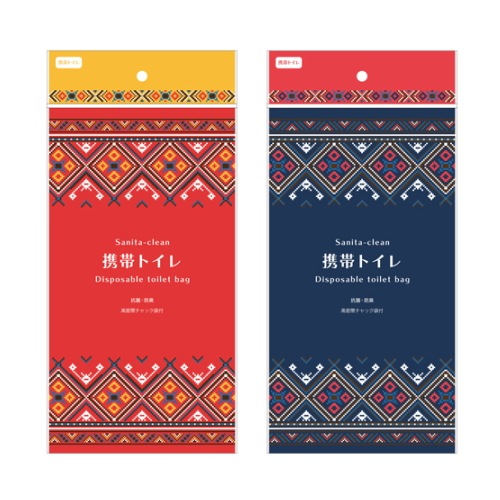 ハイマウント HIGHMOUNT 携帯トイレ（便袋1枚／高密閉チャック袋1枚） 20504 20505