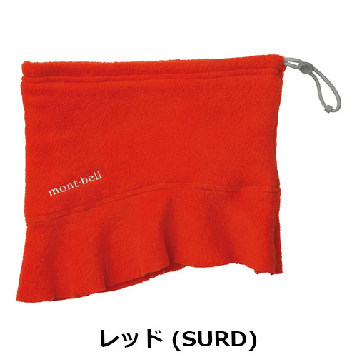 モンベル mont-bell ストレッチクリマプラス200 スーパーネック