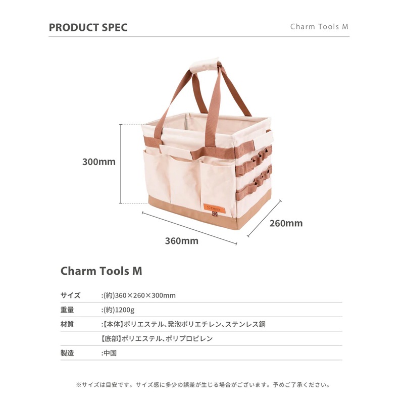 スモアS'more 【 Charm Tools M 】チャームツールM SMOChmbagatoolM