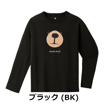 モンベル mont-bell （キッズ）WIC.ロングスリーブT Kid's モンタベア フェイス 140-160　1114902
