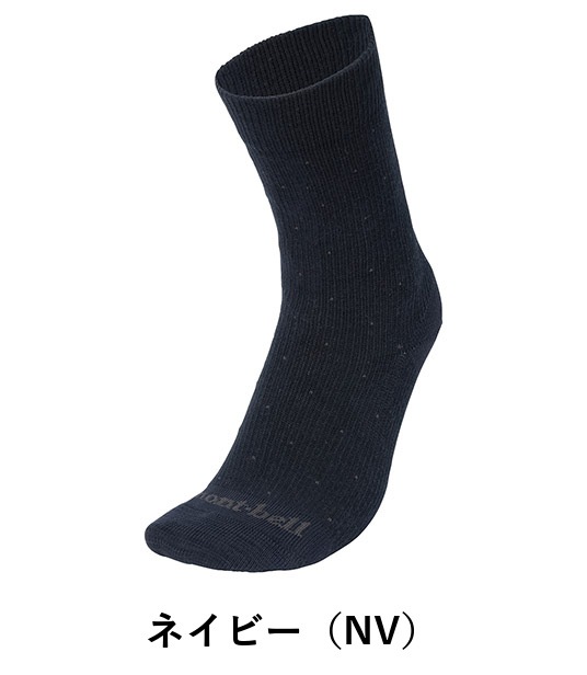 コアスパン トラベル ソックス Men's（メンズ） 1118879 モンベル mont-bell