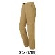 LTN x S