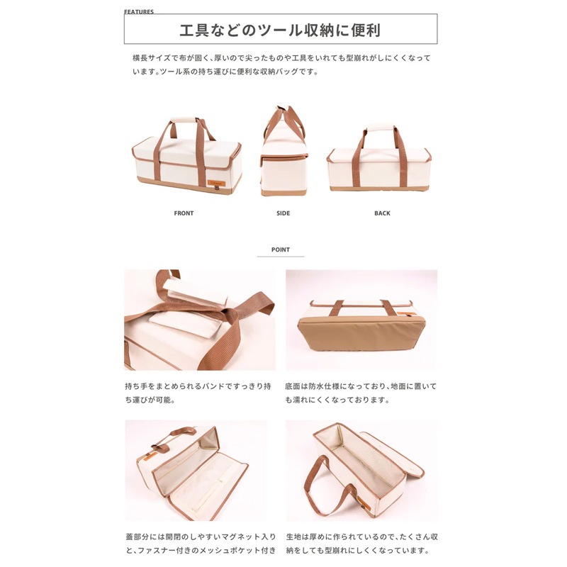 スモアS'more　【 Charm Tools S 】チャームツールS　SMOChmbagatoolS