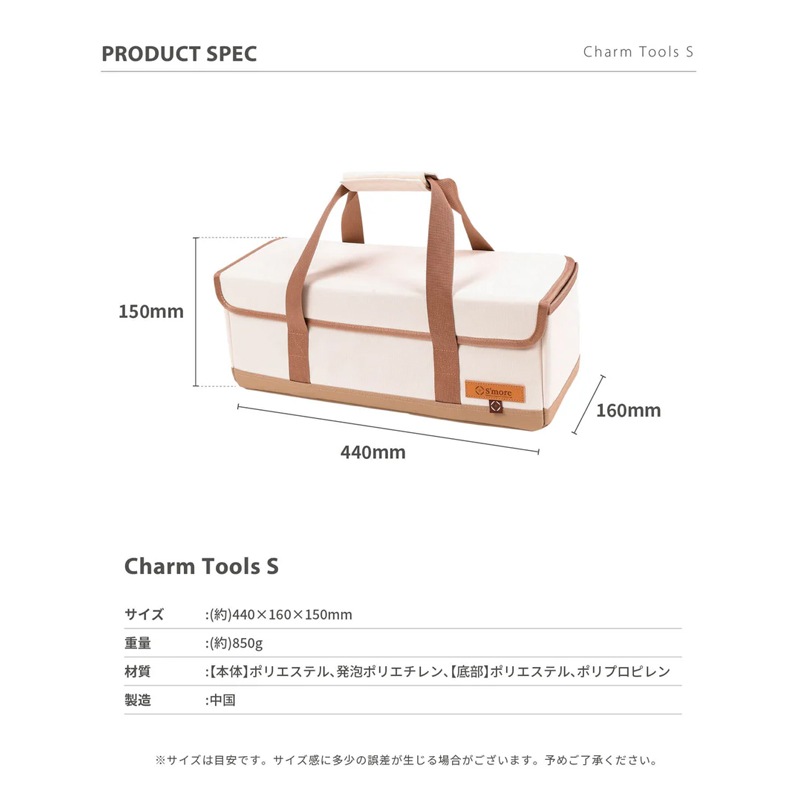 スモアS'more　【 Charm Tools S 】チャームツールS　SMOChmbagatoolS