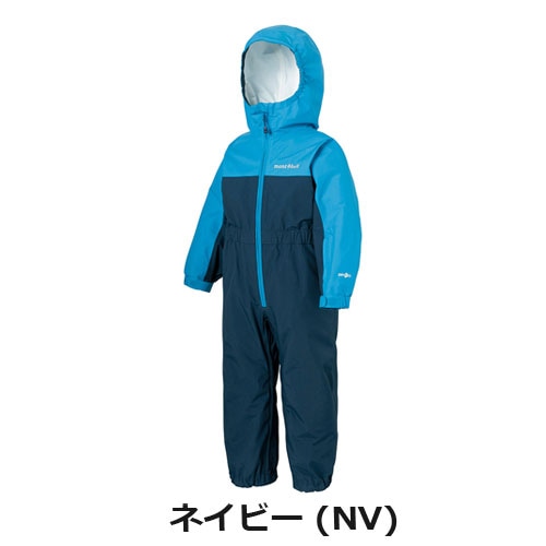 モンベル mont-bell （キッズ）ドライテック シンプル カバーオール