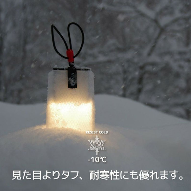 HEXAR　ヘキサー　コンパクトLEDランタン UL1.5 昼白色　 UL1.5