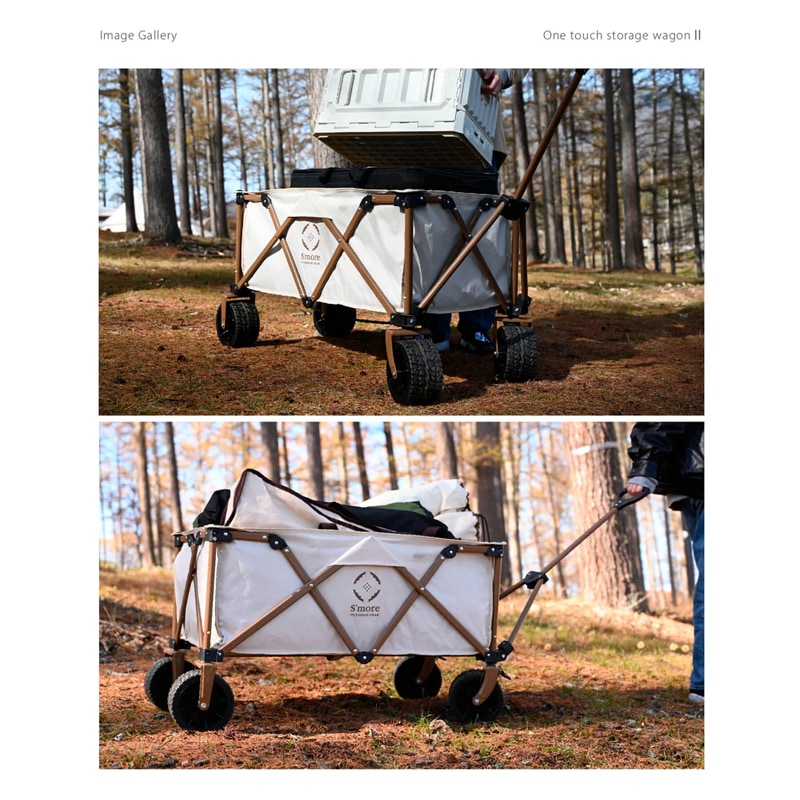 スモアS'more　【 One touch storage wagon II 】ワンタッチストレージワゴンⅡ SMOFTTY009a