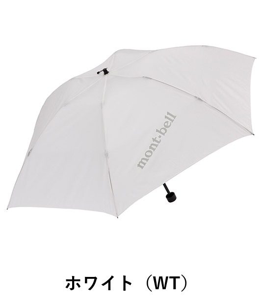 モンベル トラベルアンブレラ 55 1128695