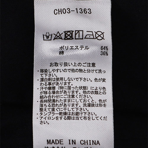 チャムス CHUMS プランジライダースカーゴ（メンズ）CH03-1363