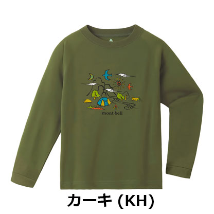 モンベル mont-bell （キッズ）WIC.ロングスリーブT Kid's キャンプ 100-130　1114905