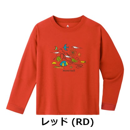 モンベル mont-bell （キッズ）WIC.ロングスリーブT Kid's キャンプ 100-130　1114905