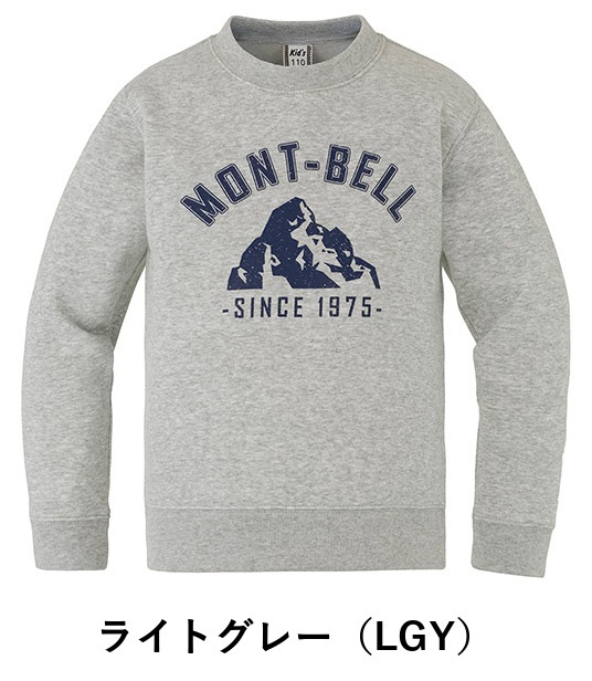 モンベル コットンスウェットシャツK’S#3 100- 2104861