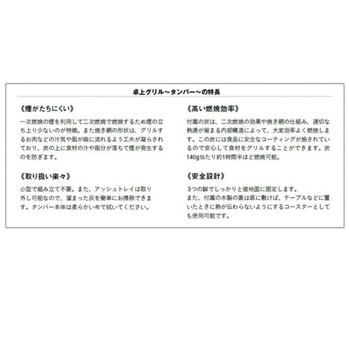 フュアハンド(FEUERHAND) アウトドア キャンプ 小型BBQグリル タンバー ジェットブラック13924