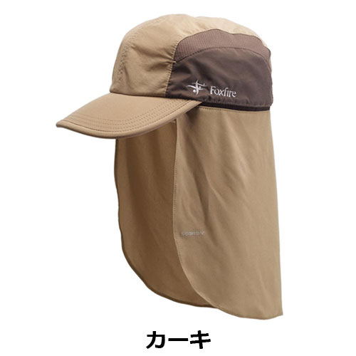フォックスファイヤー Foxfire SCシールドキャップ 5522437 | ウェア