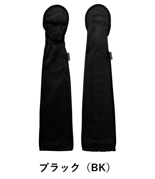 モンベル WIC.UVテクトシェイドカフAカバーWS 1119186