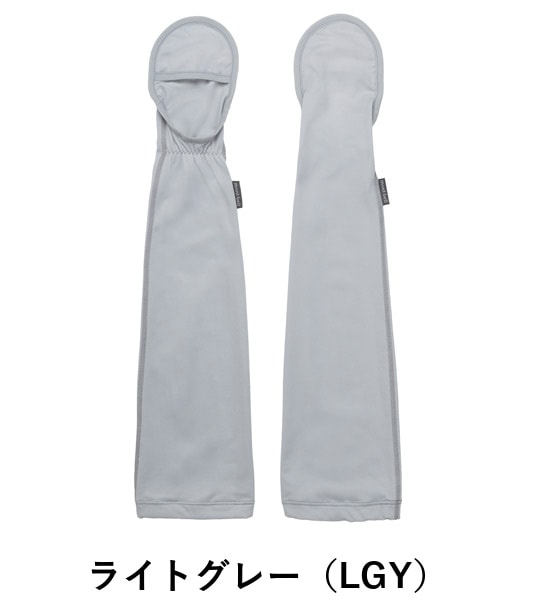 モンベル WIC.UVテクトシェイドカフAカバーWS 1119186 | 修正予定