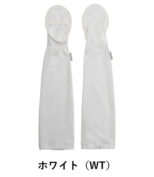 モンベル WIC.UVテクトシェイドカフAカバーWS 1119186