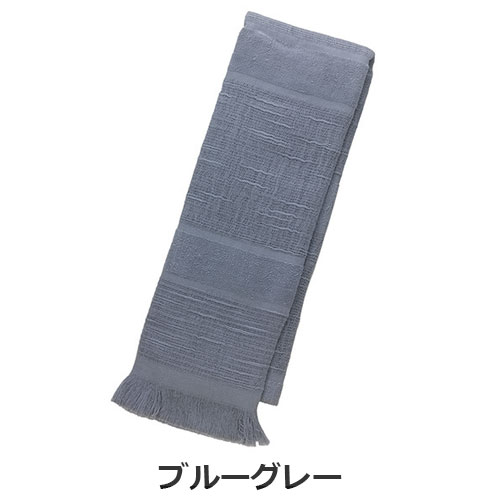 フォックスファイヤー Foxfire　イマバリタオルマフラー　7420744