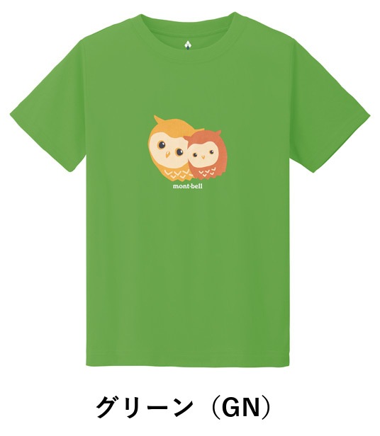 コットンT Kid's フクロウ親子 140-160（キッズ）モンベル mont-bell 2104896