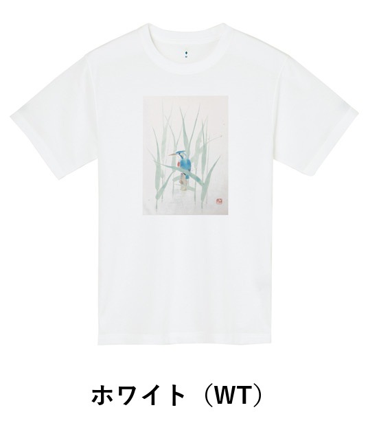 モンベル WIC.Tカワセミ 1114950