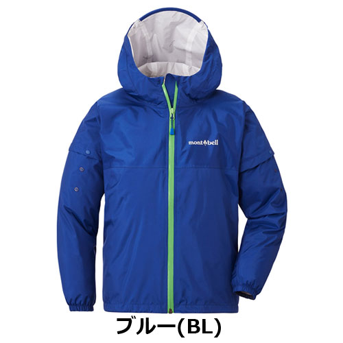 mont-bell スキーウェア 子ども用 青 グレー mont-bell スキーウェア kids用