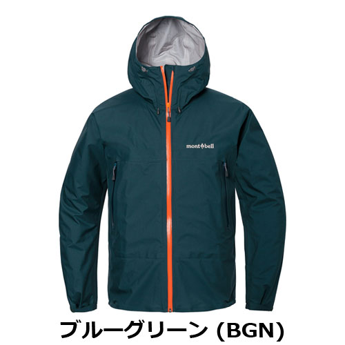 モンベル mont-bell ストームクルーザー ジャケット Men's（メンズ）1128733
