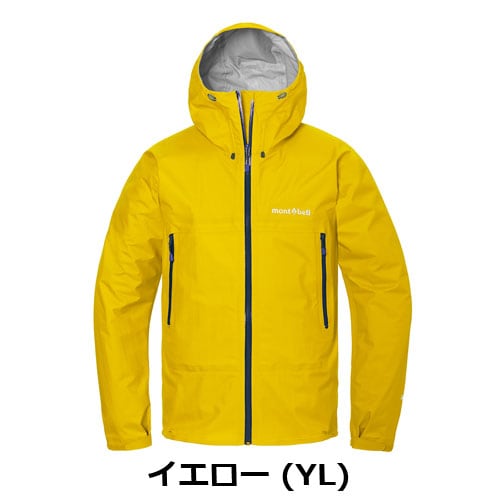 モンベル mont-bell ストームクルーザー ジャケット Men's（メンズ）1128733