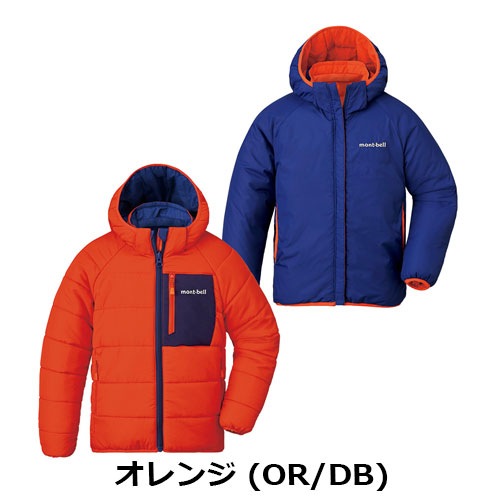 モンベル mont-bell（キッズ）サーマランド パーカ Kid's 100