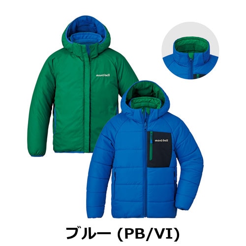 モンベル mont-bell（キッズ）サーマランド パーカ Kid's 100