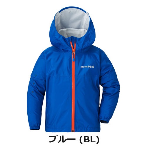 モンベル mont-bell（キッズ）グローフィット クレッパー ジャケット