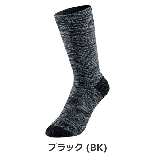 モンベル mont-bell WIC.ウォーキングソックス(ユニセックス) 1118204