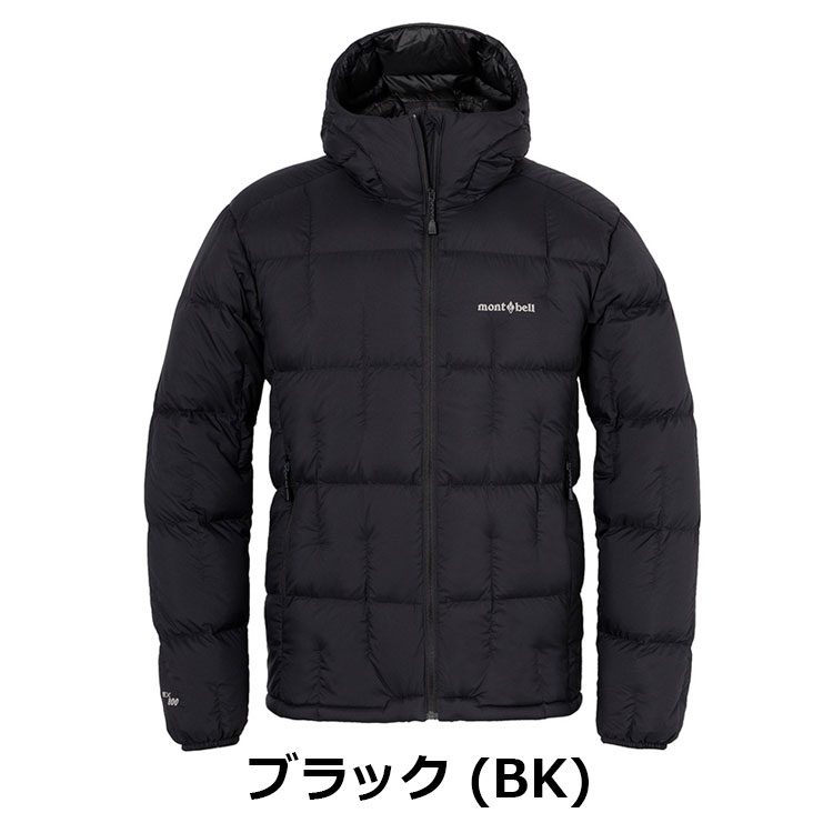 モンベル mont-bell ネージュダウン パーカ Men's（メンズ）1101673