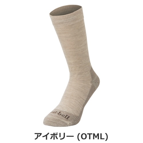 モンベル mont-bell メリノウール ウォーキング ソックス(ユニセックス