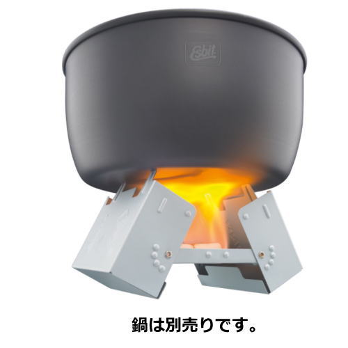 エスビット Esbit ポケットストーブ・ラージ ES00289000