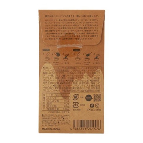 INIC coffee　イニックコーヒー ハニーナッツコーヒー 2カップス　IN-312