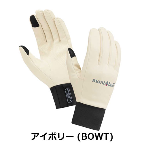 モンベル mont-bell ウィンドストッパートレッキンググローブ Women's（レディース）1118475
